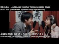 【38radio】#001 -Japanese teacher Katsu sensei's class-(日本語教師かつ先生の授業風景)