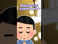 神様との約束【ほっこり】