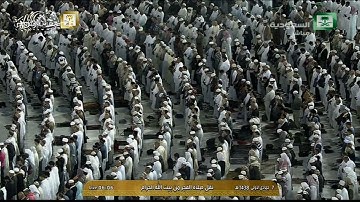 سورة آل عمران 100-115 - للشيخ بندر بليلة - صلاة الفجر 7 جمادى الأولى 1438