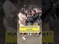 Dekh rha h binod🤭 #explore #shorts #youtubeshorts #reaction #funnyquotes #viral