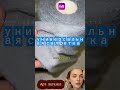 Обычные тряпки уже в прошлом 👀 #shorts #уборка #wildberries #cleaning #микрофибра #homehacks