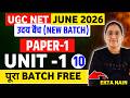 UGC NET JUNE 2026 C-10 UGC NET JUNE 2025 Free BATCH by Ekta Nain I UGC NET Preparation 2026 #ugcnet