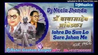 Dj Neela Jhanda Lahra Do Sun Lo Sare Jahan Me No.1 Bheem G Song🙏🙏