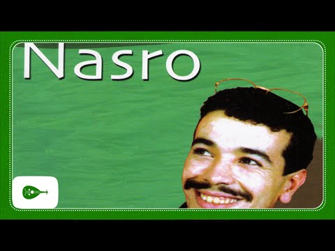 Nasro - Ana termanitte mariage