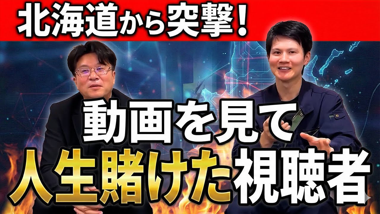 「安易にやるな」貿易歴17年のプロが教えるコンテナ輸出の真実。北海道・帯広からの挑戦