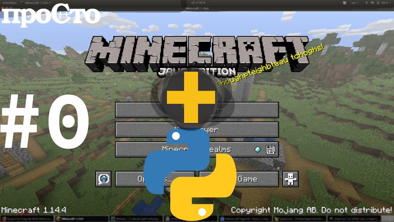 #0 Уроки Python + Minecraft. Установка. Настройка. Hello Minecraft ...