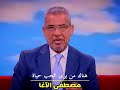 مصطفى الاغا بعض الحب موت وما اصعب ان تموت وانت على قيد الحياة