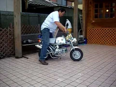 Gorilla ゴリラ 日本ゴリラ Honda 50cc Youtube