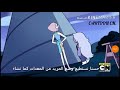 ستيفن البطل   حلقة اندماج غارنت و بريدت مترجم حالتي