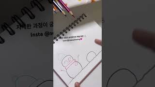 토끼의 겨울방학 그리기 drawing asmr winter 겨울 겨울방학 눈사람 snow 백색소음 illustration