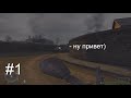 Великая классика... | Call of Duty 1 #1