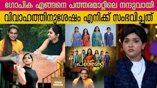 ഗോപിക എങ്ങനെ പത്തരമാറ്റിലെ നന്ദുവായി വിവാഹത്തിനുശേഷം എനിക്ക് സംഭവിച്ചത് |food therapy |kebab dukkan