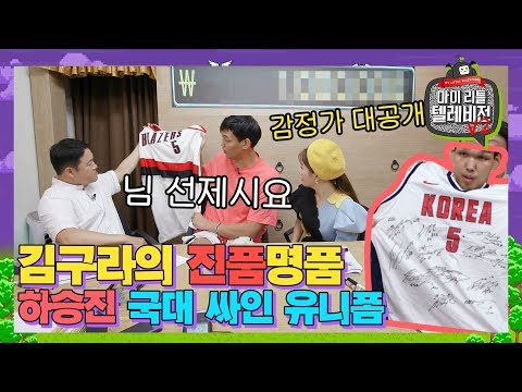 존버는 승리한다v^^v [#<strong>마리텔v2</strong>][마요미 : 마리텔 주요장면 미리보기]