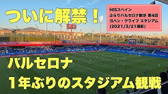 His スペイン Viajes His Spain Youtube