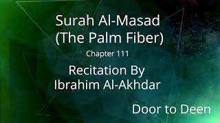 Surah Al-Masad (The Palm Fiber) Ibrahim Al-Akhdar  Quran Recitation