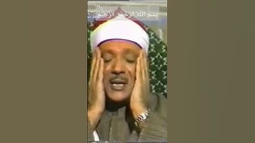 سورة يونس الاية: ٥٥-٥٦  #القرآن
