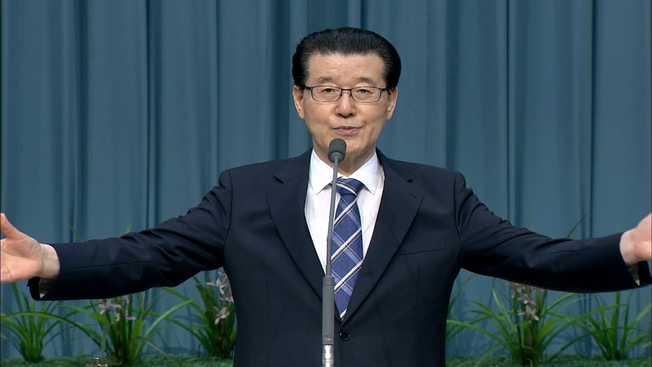 악하고 불의한 현실에 대한 신앙적 대응방법 - 은혜와진리교회 2018년 7월 1일 주일설교