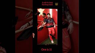 RCB viral song! RCB fan like and subscribe 😎! training short video viral #cricket # Virat Kohli king