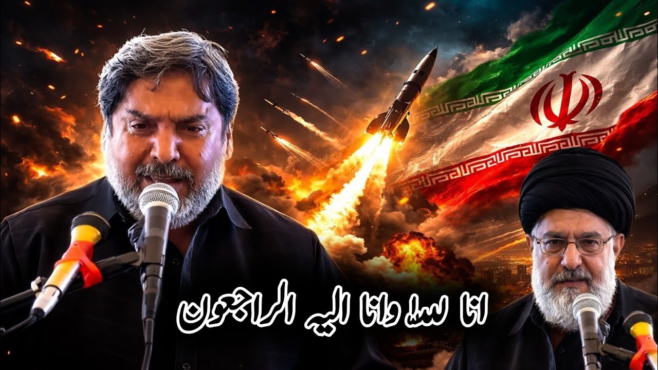 ayatullah khamenai | Zakir Liaqat Hussain Samandwana 2026