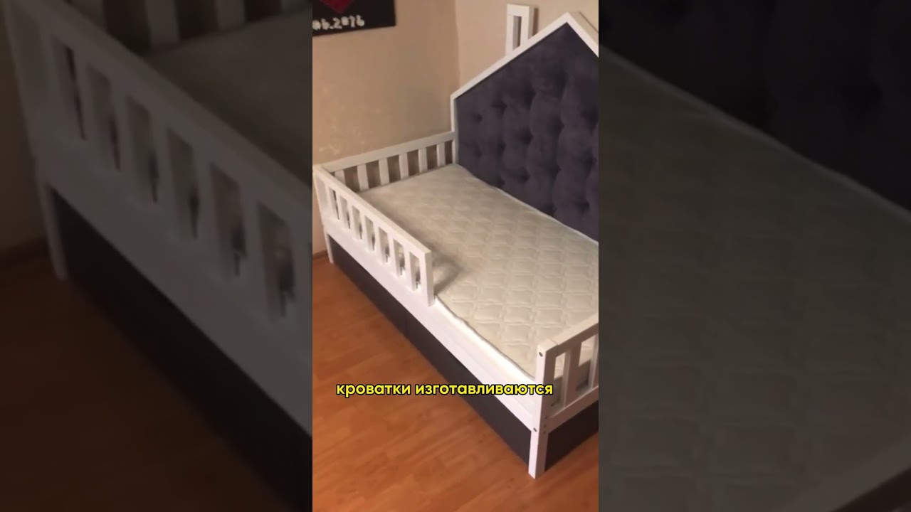 РАЗМЕР ВАЖЕН! #рилс #кровати #дети #детскаямебель #тренды #родителидети #shortsvideo