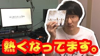 欅坂46の「真っ白なものは汚したくなる」全アルバム曲レビュー TypeB!!