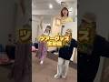 【豆柴の大群】今週の豆tubeは〜？生配信‼︎東名阪ダイブツアーグッズを大公開🐕🐾ぜひみてね‼︎ #豆tube #豆柴の大群 #生配信