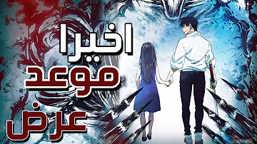 فيلم جوجيتسو كايسن