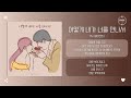 1 원퍼센트 어떻게 내가 너를 만나서 가사 1 원퍼센트 어떻게 내가 너를 만나서 가사