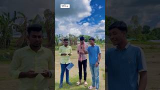 যাদুর মোবাইল - ?Rk Boys || Bangla Fanny video || Natok 2023 comedy