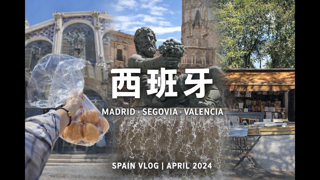 One week in Spain - Madrid, Segovia & Valencia