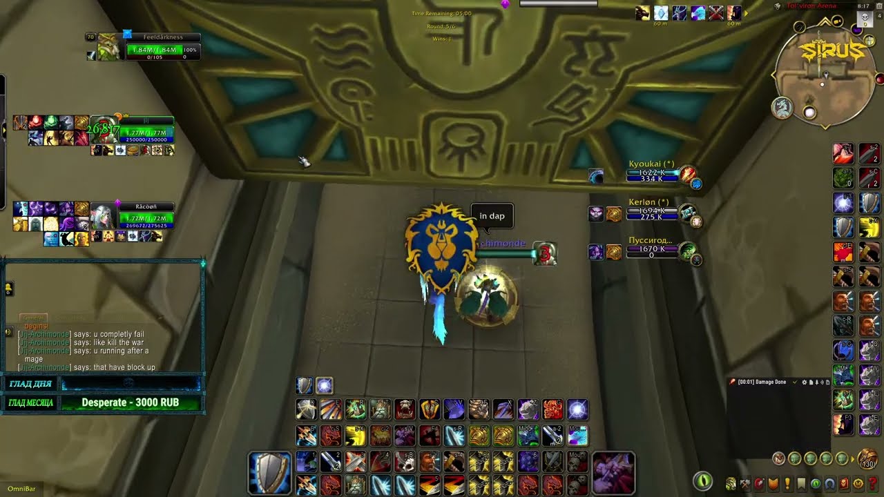 ГОТОВИМСЯ К ВЫХОДУ ВАР ВИЗЫНА - Multi R1 player