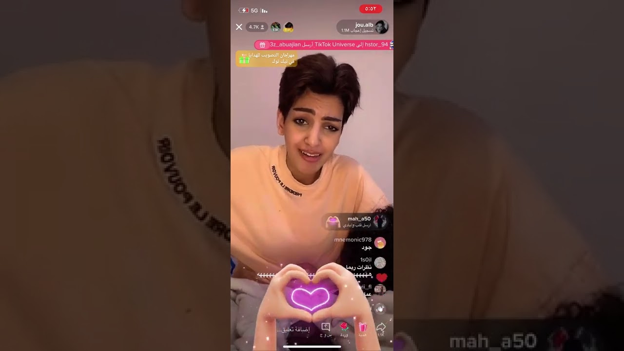 بث جود تعبتيني ريما ليه انتي حلوه.جزء الخامس