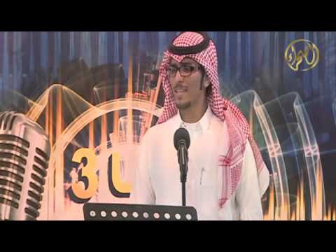 مشاركة خالد محمد الدوسري الاعذب الاصوات 3 مرحلة 10