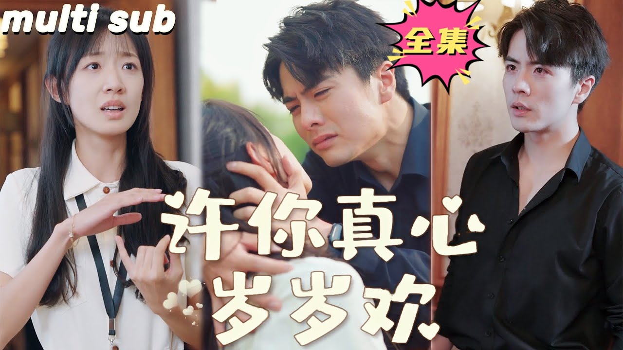 一纸离职协议引发的追妻火葬场