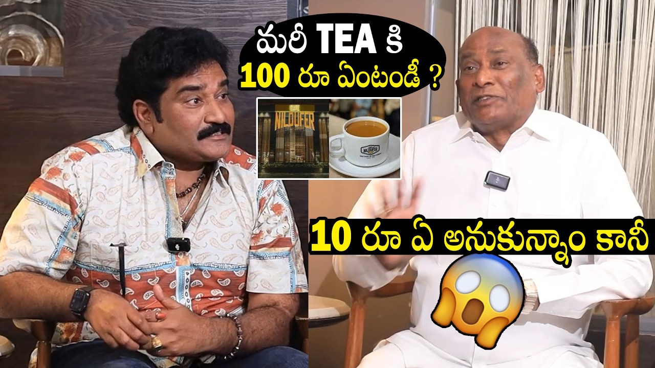 Rajeev Kanakala TRENDING Interview With Cafe Niloufer Owner Babu Rao | Always Filmy