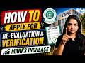 CBSE Verification & Revaluation 2026 | Complete Process Explained | Marks Increase Strategy