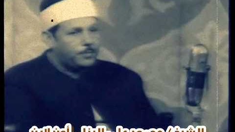 الشيخ محمود على البنا سورة المؤمنون (قراءن فجر) حصريا وللمرة الاولى على الانترنت