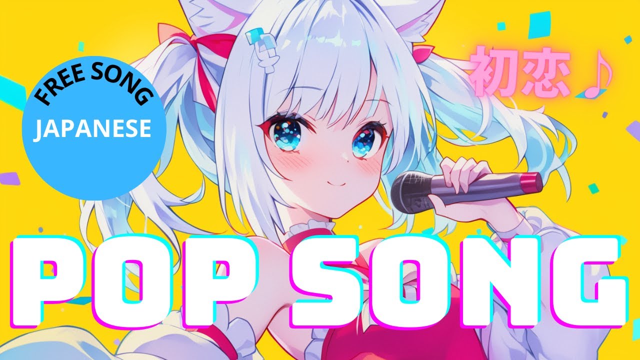 【Free Pop Song】Japanese Anime Style【AI Music】