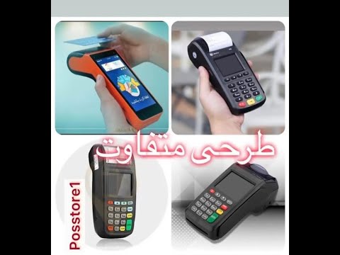 کلیپ آموزش چه سیمکارتی مناسب کارتخوان ها میباشد