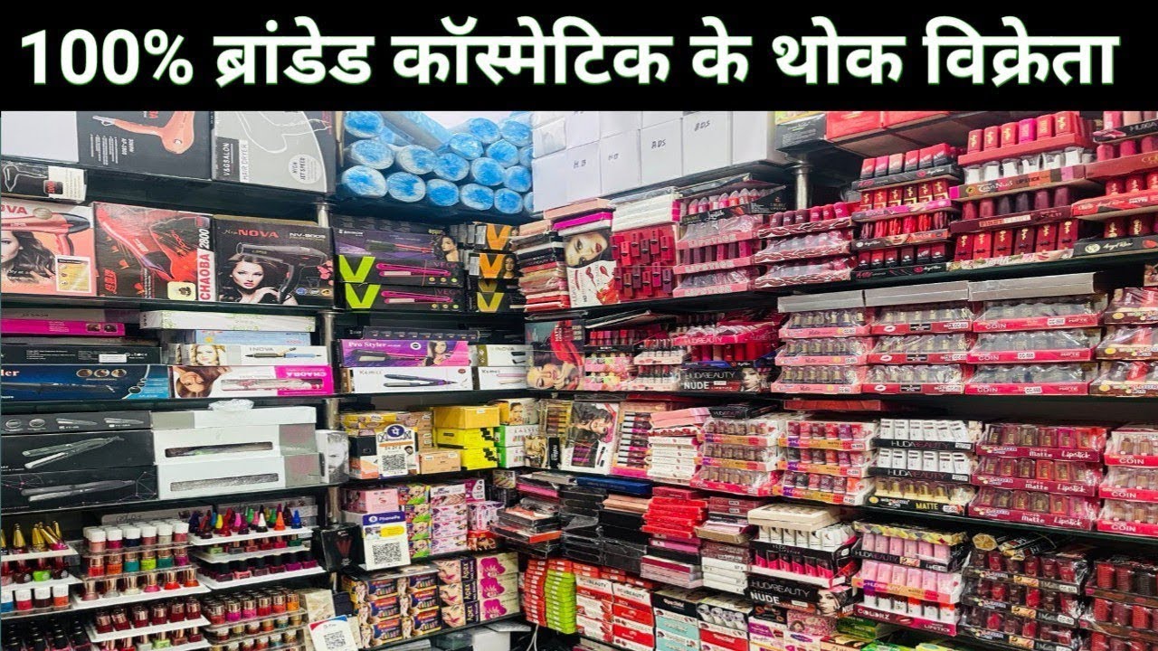 Find Net mold by Aahil cosmatic Store near me, Dayalpur, North East Delhi,  Delhi