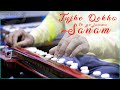 Tujhe Dekha To Yeh Jana Sanam त झ द ख त य ज न सनम Banjo Cover By Music Retouch Tujhe Dekha To Yeh Jana Sanam त झ द ख त य ज न सनम Banjo Cover By Music Retouch