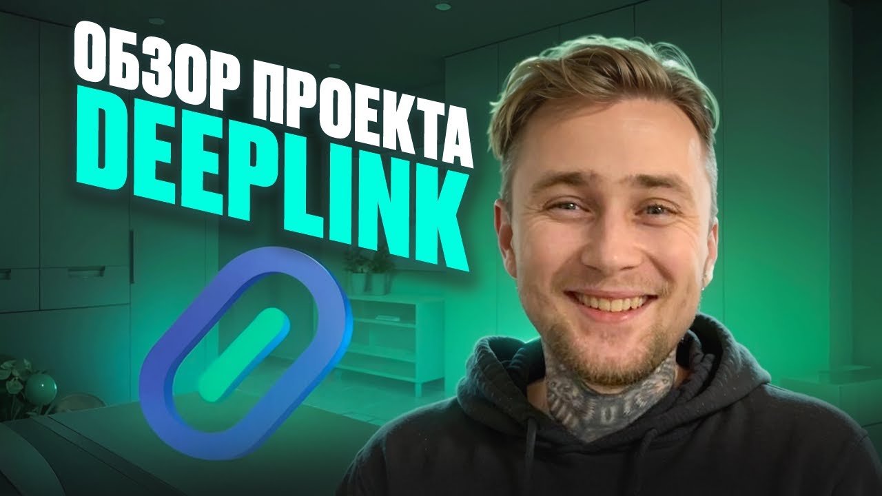 i-tried-deeplink-and-this-is-what-happened-to-my-crypto-portfolio-youtube