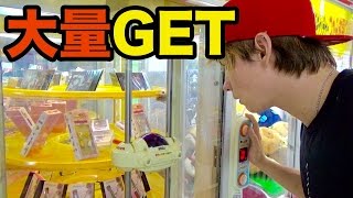 【UFOキャッチャー】大量放出カードキャプチャー桜！(◎_◎;)　PDS