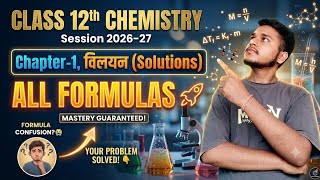 Class 12 Chemistry Chapter 1 All Formulas | विलयन (Solutions) Board Exam 2026-27 | Premi sir
