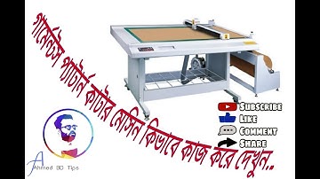 Pattern cutter machine | pattern cutting tutorial | boke cad pattern cutting | auto pattern cutting