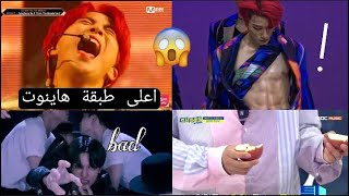 أشياء فعلوها فرقة Ateez اصبحت ترند ومشهورة جدا بالكيبوب