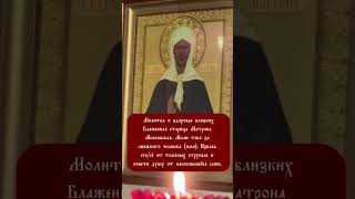 Нажмите на WhatsApp в верхней части моего профиля, чтобы получить Божьи благословения.