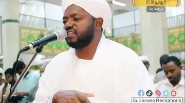 ايات من سورة التوبة من ليالي التهجد الرائعه  . . شيخ نورين رحمه الله