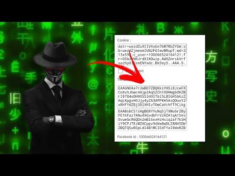 طريقة استخراج كوكز فيسيوك