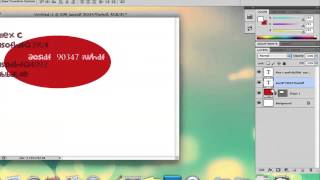 How to Erase Writing in Photoshop : Adobe Photoshop Tutorials screenshot 3